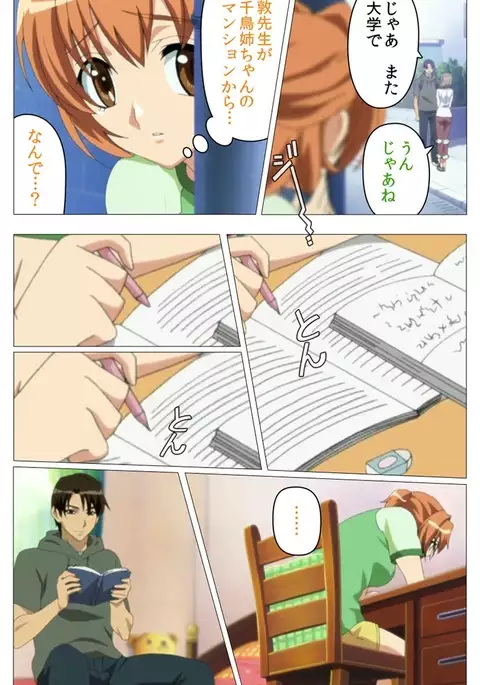 Doki Doki Oyako Lesson~Oshiete H na Obenkyou~ Daiichiwa Complete Ban