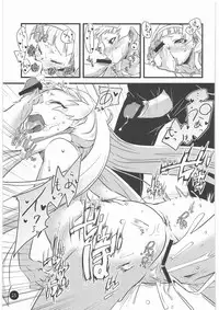 [Condiment wa Hachibunme (Maeshima Ryou)] Tenha, Inoru mono wo Sukuu to Iude wa Arimaseka. (Kannagi)