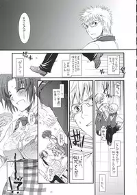 (SC32) [Digital Lover (Nakajima Yuka)] Seifuku Rakuen 14 - Costume Paradise 14