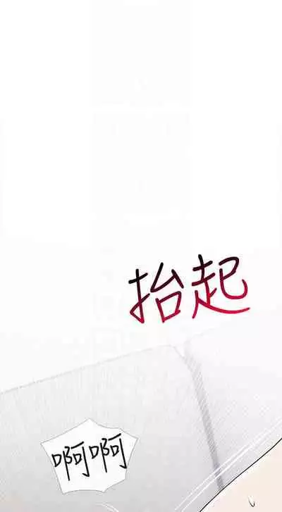 【周五连载】主妇危机（作者：查爾斯&漢水） 第1~29话