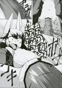 (C91) [Narukotei (Akiyama Yuuzi)] Shoukanjuu Ihou Shoukan Tenpo Ura (Summon Night)