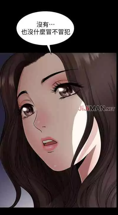 【已完结】双妻生活(作者:skyso) 第1~31话