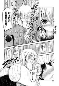 COMIC Megastore Alpha 2016-09