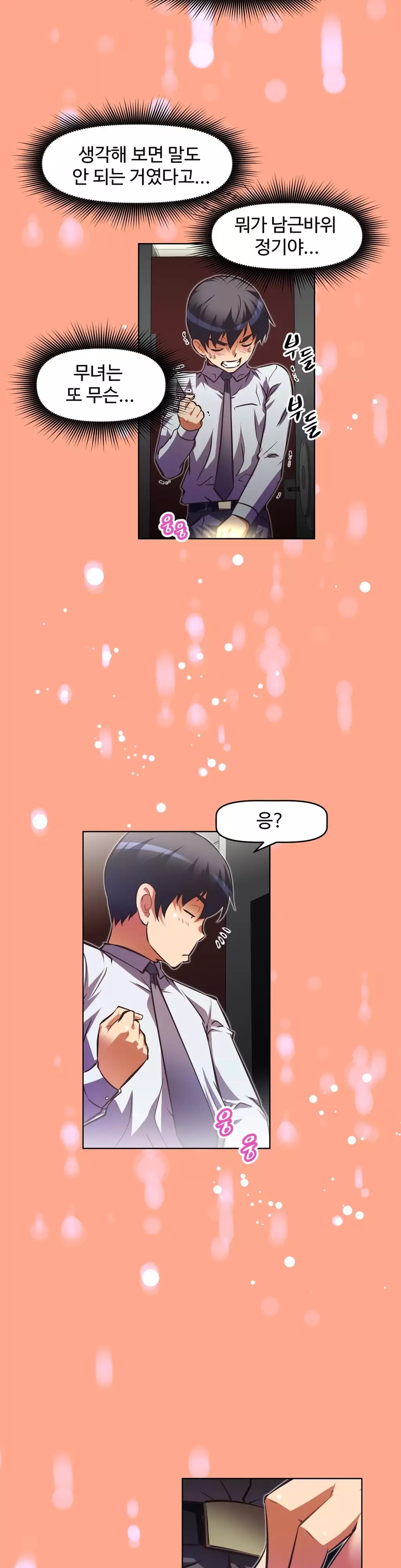 Brawling Go Ch.53-68