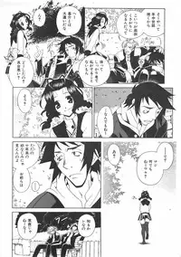 COMIC AUN 2007-06 Vol. 133