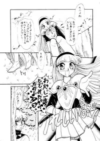 (C47) [Studio Dellforce (Various)] Sekai Seifuku Sailorfuku 6 (Magic Knight Rayearth, Macross 7, Akazukin Chacha)