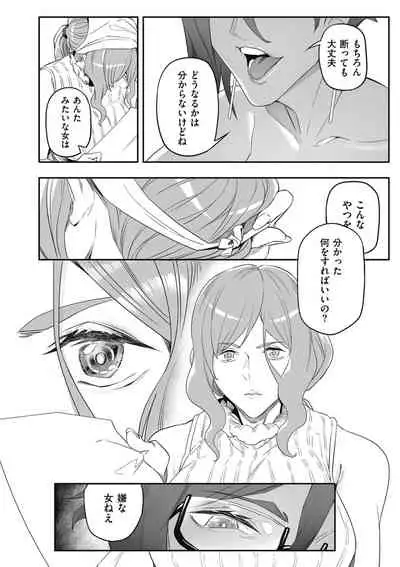 COMIC Kuriberon DUMA 2022-06 Vol. 37