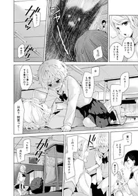 [Shiina] Noraneko Shoujo to no Kurashikata Ch. 1-10 [Digital]