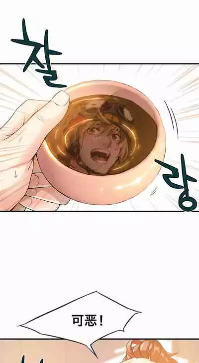 Kill the Dead Bastard Ch.0-18