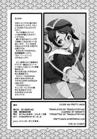 (C80) [Kenro Koubo (Orimoto Mimana)] Hinichijou (Nichijou) [English] [Futari wa Pretty Anon]