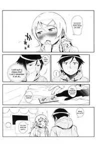 [†NIL† (Fujibayashi Haru)] Hoshikuzu Namida 4 (Ore no Imouto ga Konna ni Kawaii Wake ga Nai) [English] {An_chan}