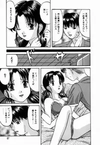 [Onihime] Ijimerareru no Iindesu - Tease Me Feel So Good.