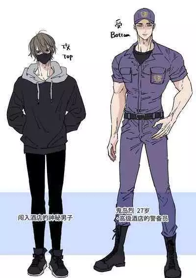 Shigoto juku kokorona anchisukiru ga nazo no shin'nyu-sha ni aokan sa remashita|尽职尽责的警备员被神秘的入侵盗窃犯露天公开强奸