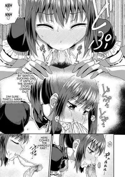 [Poncocchan] Osananajimi wa Ore no Senzoku Okuchi Maid | My Childhood Friend is my Personal Mouth Maid [English] [MegaFagget] [Decensored]