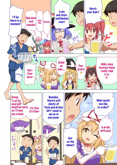 Gensoukyou Rakuenka Keikaku 20