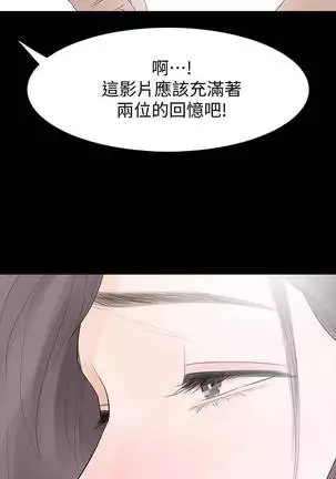 【已完结】Revenge(作者:P & 朴敏) 第1~25话