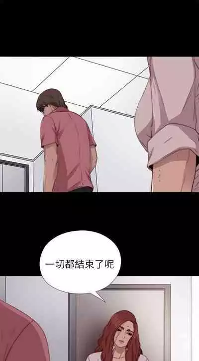 我的大叔 1-127