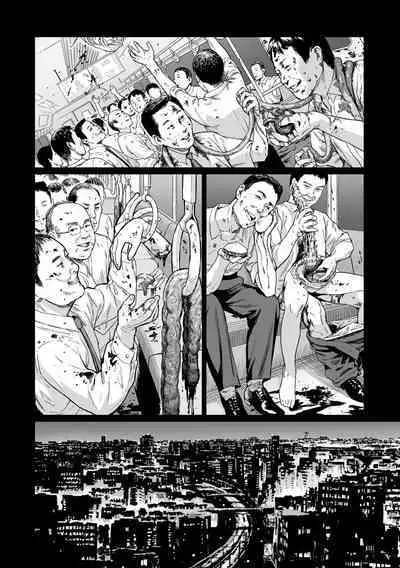 Ikenie no Mori | 祭祀之森