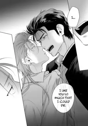 Nakasete Yaru yo Yankee-kun | I'll Make You Cry Ch. 1-5 + Extras