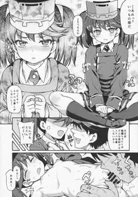 (Houraigekisen! Yo-i! 29Senme) [Uousaohkoku (Uousaoh)] Cos-cos Ryuujou (Kantai Collection -KanColle-)