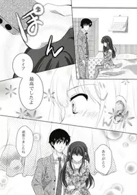 (C93) [Primal Gleam (Hanetsuki Hina)] Bukiyou na Shiburin no Aijou Hyougen (THE IDOLM@STER CINDERELLA GIRLS)