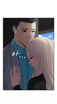 Dark Game Ch.1-15 (English) (Ongoing)