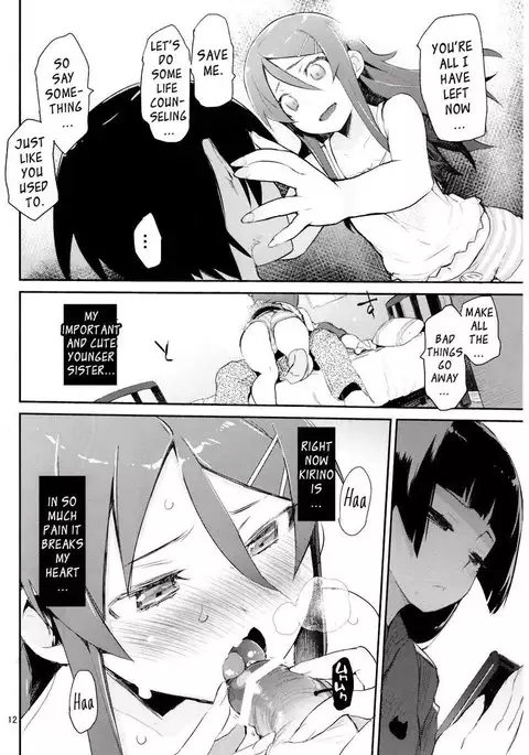 Absolute Kirino Territory 2