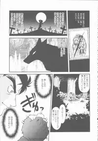 [Shimamoto Harumi] Omni-bath