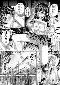 COMIC Shingeki 2018-11 [Digital]