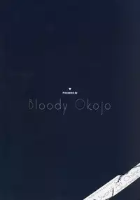 (C92) [Bloody Okojo (Caviar, Mojyako)] Voyeuristic Disorder (Sword Art Online) [Chinese] [塔布里斯個人漢化]