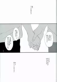 [saw-vis] 神様の純情 (Yuri on Ice)