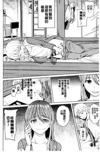 [Knuckle Curve] Onii-chan Kanshasai - Sexgiving Day | 大哥哥的感謝祭♡ [Chinese]