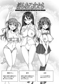 [Himeno Komomo] Torokeru Otome - She's so cute and so horny. [Digital]