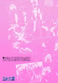 [Kamikadou (Ginyou Haru)] SEX SMART PHONE ~Harem Gakuen Hen 1~ [Chinese] [Den個人漢化] [Digital]