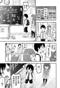 [Kidoukan (Kidou Muichi)] Chiisana Sei no Melody [Chinese] [脸肿汉化组] [Digital]