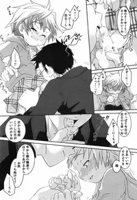 [Yokoyama Negi] Toy Player