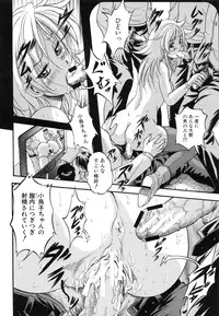 [Kuritsu Yoshihiro] Marutto Kansatsu♡ Inkou Kyoushitsu - Let's Observe a Public Fuck in a Classroom