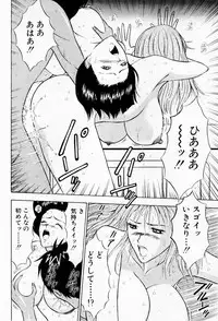 [Chosuke Nagashima] Bakusha Kyuudou Men 2