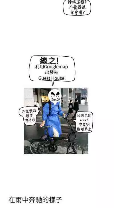 福岡的女人們 1-23