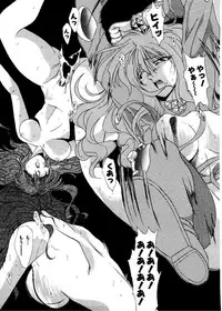 [Gabri-L] Pretty Bazaar