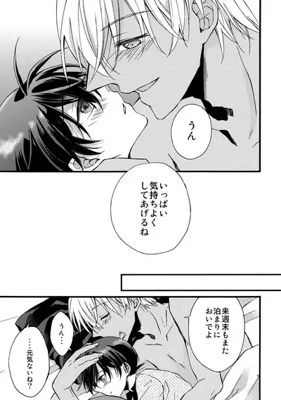 can't wait for the weekend