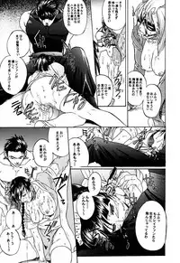 (C56) [TEX-MEX (Red Bear)] LIVE AND LET DIE (Dead or Alive)