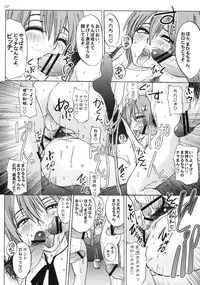 (C78) [Sekai Kakumei Club (Ozawa Reido)] WORKING GIRL!! ranking No 1 Fuuzoku musume Inami Mahiru (WORKING!!)