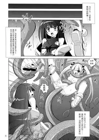 (COMIC1☆3) [Yoru no Benkyoukai (Fumihiro)] physical (7th Dragon) [Chinese] [无毒想抱雷妈汉化组]