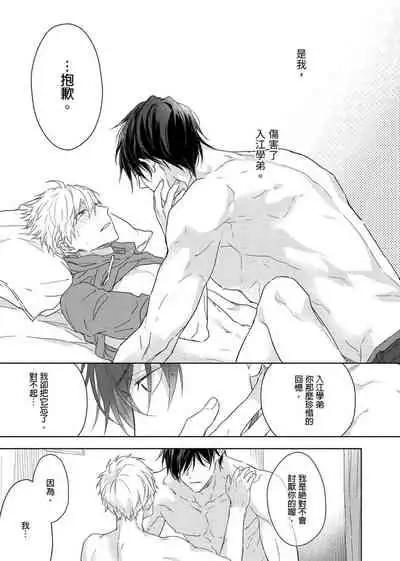 MUSCLE PARADISE | 肌肉天堂