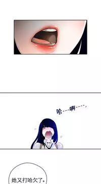 Perfect Half 完美的另一半 1-18 Chinese