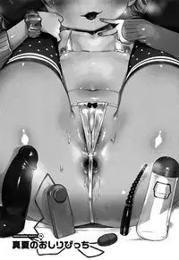 [Henreader] Onnanoko Party. [Chinese] [篆儀通文書坊漢化]