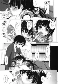 (SC50) [Digital Lover (Nakajima Yuka)] D.L. Action 59 (Ore no Imouto ga Konna ni Kawaii Wake ga Nai)