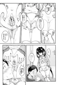 [Koorizu] Osananajimi Sotsugyoushiki