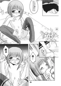 (C61) [Shinohara Heavy Industry (Various)] FRUKET. (Fruits Basket)